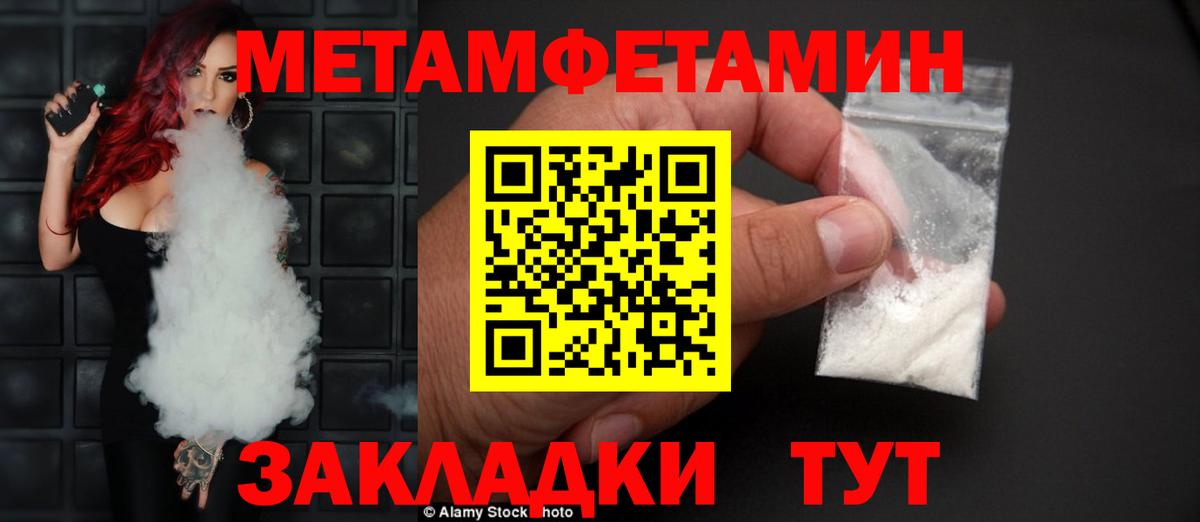 Амфетамин 98%  АМФ  Красный Сулин  АМФЕТАМИН  Вход с VPN 