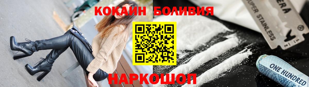 КОКАИН Fish Scale Красный Сулин