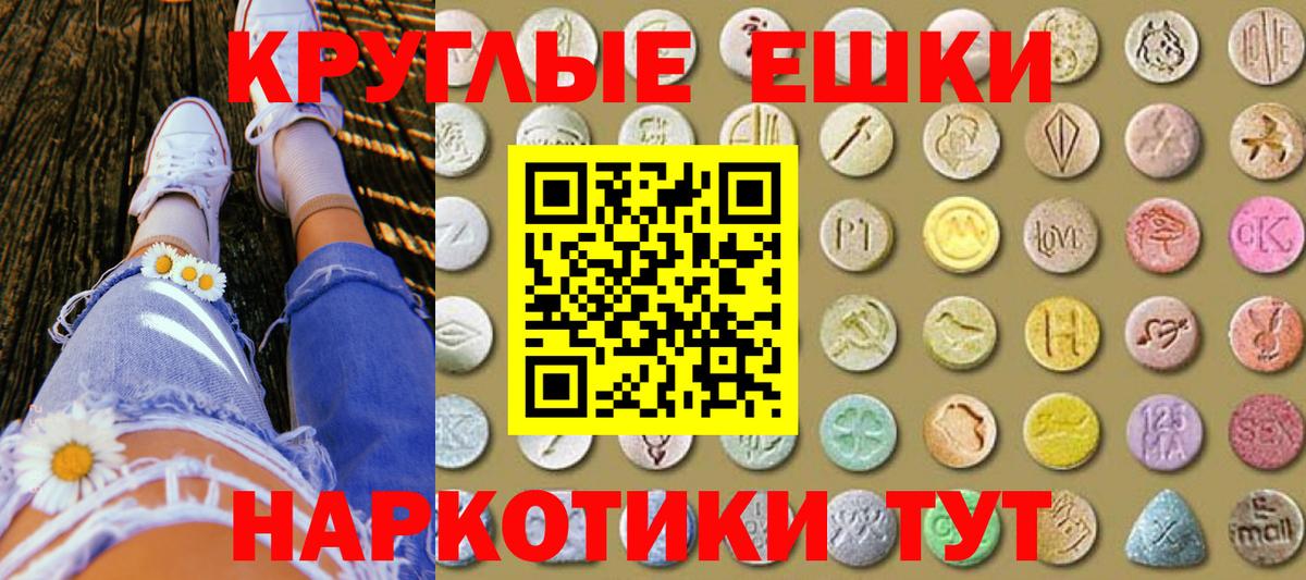 Экстази 300 mg  ссылка на мегу сайт  Красный Сулин  купить наркотики цена  Вход с VPN  ЭКСТАЗИ  Ecstasy Cube 