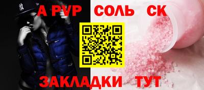 кокаин VHQ Кандалакша
