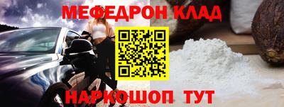 кокаин VHQ Кандалакша