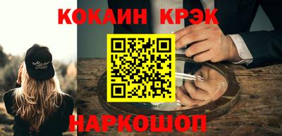 кокаин колумбия Камышлов