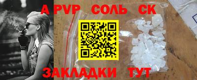 кокаин VHQ Кандалакша