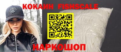 кокаин VHQ Кандалакша