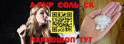 кокаин VHQ Кандалакша