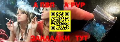 apvp Канаш