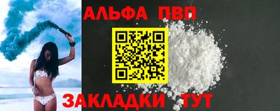 кокаин колумбия Камышлов