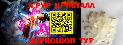 apvp Канаш