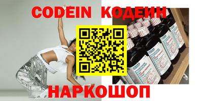 кокаин VHQ Кандалакша