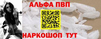 apvp Канаш