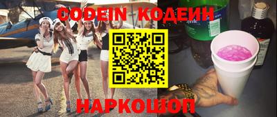 кокаин колумбия Камышлов