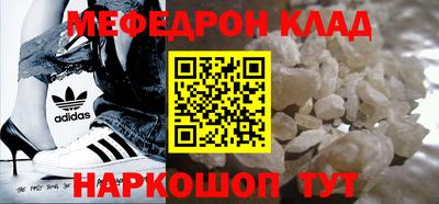 кокаин колумбия Камышлов