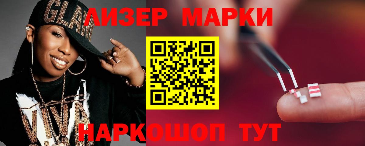 Лсд 25 экстази ecstasy Красный Сулин