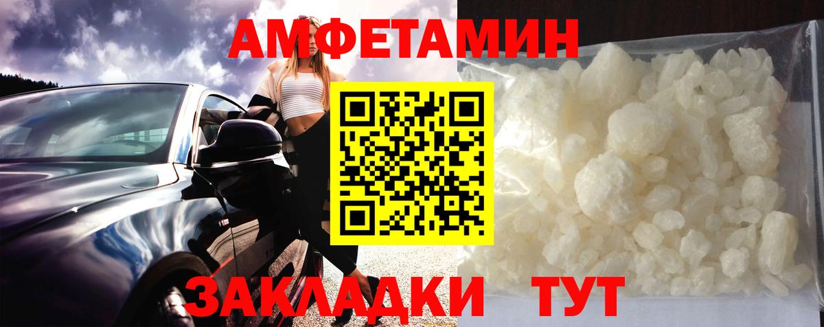 Красный Сулин  Метамфетамин кристалл  Вход с VPN 