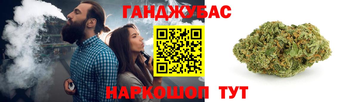 МАРИХУАНА индика Красный Сулин
